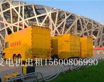 發(fā)電機案例產(chǎn)品